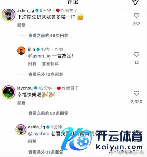 "奶茶三昆季"聚皆了 成经典友情记号