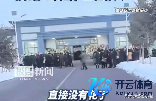 贺娇龙吊祭庆典放荡遗体将送往伊宁 全球自愿沉送别