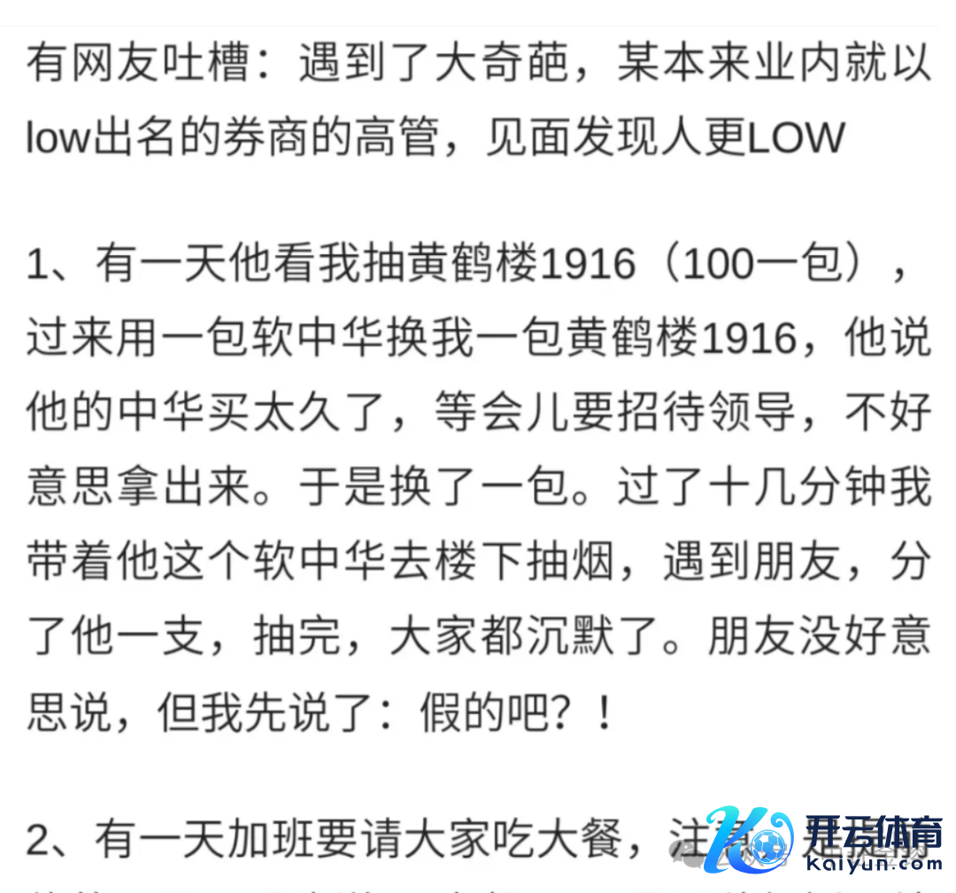 素材起头官方媒体/网罗新闻 