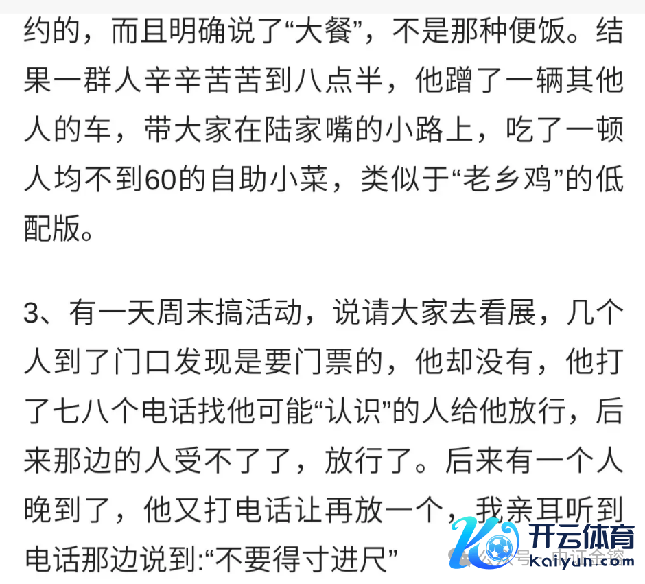 素材起头官方媒体/网罗新闻 