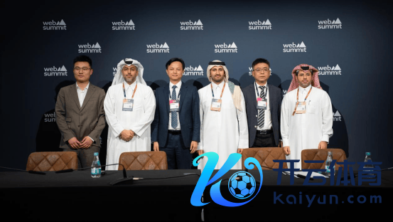 　卡塔尔投资促进局首席实施官Sheikh Ali Alwaleed Al-Thani(右三)、卡塔尔摆脱区不断局首席实施官H.E. Sheikh Mohammed bin Hamad bin Faisal Al-Thani(左二)、卡塔尔投资局科技、媒体及电信(TMT)投资处认真东说念主Mohammed Al-Hardan(右一)、金蝶副总裁、研发中心总司理刘仲文(左三)、金蝶国际业务中心总司理刘予杰(右二)