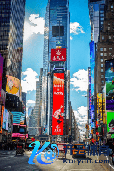 五粮液大型3D告白片亮相好意思国纽约时报广场