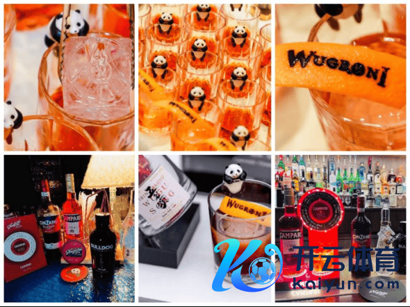 五粮液联袂意大利金巴厘集团共创白酒鸡尾酒